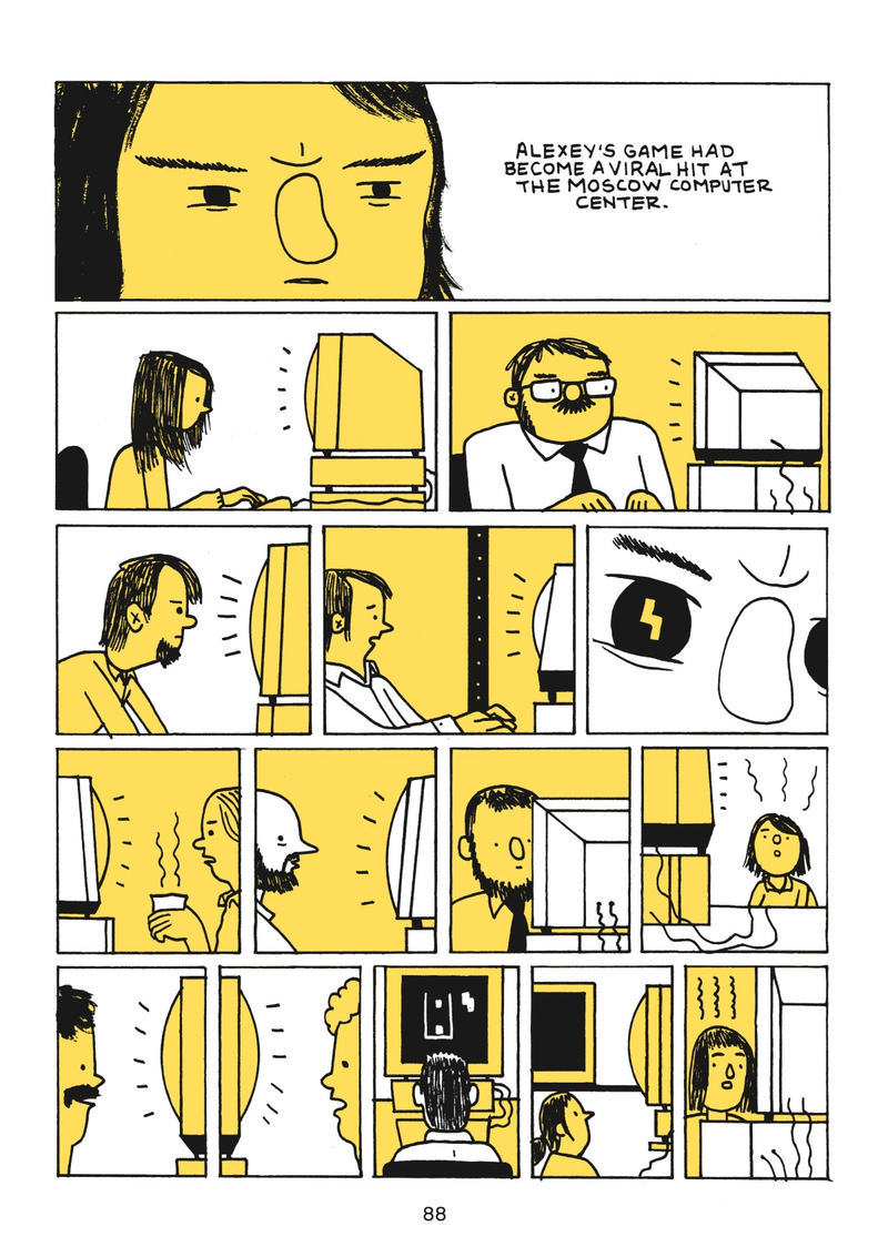Image: First Second